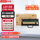 聯(lián)想LD100黑色原裝硒鼓 領(lǐng)像耗材適用于L100/M100/M101/M102/M1520/M1688系列產(chǎn)品）