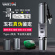 沃爾森（WARSUN）FIND8照玉石手電筒強光紫光燈鑒定看翡翠珠寶專業(yè)三光源365手電燈 流光銀/三光源+紫光燈頭