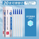 得力ST頭按動可擦筆筆芯學(xué)生用三年級魔力摩水筆摩擦小學(xué)生熱易擦按壓式可擦中性筆替芯 【按動熱可擦晶藍(lán)】20支裝 贈熱可擦橡皮