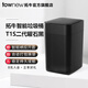 拓牛智能感應垃圾桶T1S二代曜石黑家用自動(dòng)開(kāi)蓋客廳臥室廚房用垃圾桶 T1S二代曜石黑