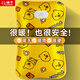 揚子 熱水袋充電式暖水袋安全防爆暖寶寶電暖寶大號加長(cháng)敷肚被窩取暖 【被窩新款】絲光小黃鴨-加長(cháng)款