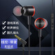 帕凡 彎頭游戲耳機有線(xiàn) 軟頭入耳式吃雞耳麥筆記本電腦耳機適用于ROG7華碩ROG游戲手機6 5S紅魔 游戲直播K歌線(xiàn)控耳塞