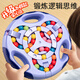 soumade 魔方魔豆兒童玩具解壓雙平面滾珠創(chuàng)意減壓指尖陀螺玩具禮物