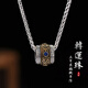 羅泰老銀匠925銀轉(zhuǎn)運(yùn)珠吊墜男女士款復(fù)古輕奢土耳其風(fēng)格項(xiàng)鏈掛墜 吊墜+55cm銀鏈（2.0mm）