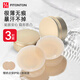 FitonTon3對乳貼防滑防凸點(diǎn)胸貼婚紗女夏季薄大胸防走光無(wú)痕硅膠文胸貼