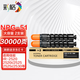 彩格 NPG-51黑色粉盒2支裝  墨粉盒 粉筒（適用佳能Canon C-EXV33 IR2520 IR2520I 2530 2530I 2525 2525I)