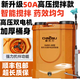 超農力（CHNONLI）農用充電鋰電池電動攪拌噴霧器背負式農藥高壓消毒機消殺噴霧器 橙色20升攪拌款50A-9噴頭