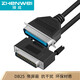 臻威（ZHENWEI）DB25并口打印線公對(duì)公公對(duì)母電腦LPT打印機(jī)掃描儀刷卡機(jī)考勤機(jī)數(shù)控機(jī)床連接線 DB25-CN36-1.5米