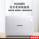 路曼頓14.2英寸華為MateBook 14酷睿Ultra保護殼2024電腦保護套FLMH-16/32筆記本外殼全包防摔防刮機身套 水晶透明保護殼-贈送鍵盤膜 華為MateBook 14 酷睿Ultr