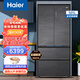 海爾（Haier）國家補貼20%】零嵌入式冰箱501升全空間保鮮法式多門四開門家用超薄大容量一級能效風冷無霜 底部前置散熱+BCD-501WGHFD14S8U1
