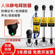 RUPDUOR防爆人體靜電釋放器觸摸式靜電消除儀球柱聲光語(yǔ)音報警裝置本安型 202不銹鋼帶小牌