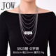 JOWS925銀項鏈女銀毛衣鏈長(cháng)款無(wú)吊墜鏈子裸鏈加長(cháng)銀鏈素鏈999足銀 O字鏈65cm