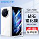 Smorss【2片】適用vivo xfold3鋼化膜XFold3折疊屏手機膜 外屏膜曲面全屏覆蓋防摔抗指紋玻璃保護前貼膜
