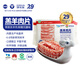 額爾敦原切羊肉卷 1斤 內蒙古錫盟草原羔羊肉 生鮮 火鍋 羊肉片 涮羊肉