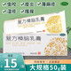 樂(lè )齡 復方樟腦乳膏 50g 復方樟腦乳膏 皮炎濕疹軟膏膏 濕疹瘙癢癥過(guò)敏性神經(jīng)性皮炎止癢 【1盒裝】