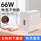 羅巴赫6A超級快充Type-c數(shù)據(jù)線閃充電器66W充電線5A套裝插頭適用于華為mate40/50/60榮耀oppo小米vivo 【快充套裝】快充頭+1米66W快充線