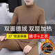 佐尚鳥(niǎo)兩件裝冬季長(cháng)袖T恤加絨保暖打底毛衣男士高領(lǐng)打底衫針織衫上衣 咖啡套裝【上衣+褲子】 XL-建議110-130斤左右