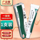 傷口一抹得創(chuàng)面液體保護膜20g/支原創(chuàng)口液體粘合敷料ZQ 1支裝(贈棉簽)