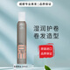 威娜（WELLA）泡沫發(fā)蠟泡沫摩絲卷發(fā)護(hù)卷蓬松造型彈力素慕斯 豐盈摩絲300ml