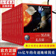 【領(lǐng)券立減】46億年的奇跡 地球簡(jiǎn)史全套13冊 清華附中等全國11位名校校長(cháng)聯(lián)袂推薦 全套13冊