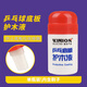 瑩戀（WINION）乒乓球底板護(hù)木液保護(hù)液防拉絲乒乓球拍油性水溶性清潔保養(yǎng)液 WINION瑩戀嚴(yán)選 護(hù)木液 單個(gè)裝