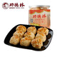 功德林 一口酥特色糕點(diǎn)點(diǎn)心小吃酥餅花生芝麻多口味上海特產(chǎn)中華老字號(hào) 花生味300g(含蛋清) 一口酥
