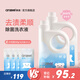 安潔（Anzeel）去污漬除菌柔順洗衣液 海藍(lán)陽(yáng)光留香護(hù)色深度祛螨 星級(jí)酒店同款 3kg*2瓶