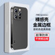 競技者 適用蘋果13ProMax手機殼iphone防摔女款男超薄鏡頭全包金屬磨砂硬殼防塵保護套高級感 蘋果13ProMax【石墨色】原機外觀6.7英寸