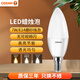 歐司朗（OSRAM）LED燈泡e14小口黃光節(jié)能燈源吊燈水晶透明磨砂燈泡蠟燭燈尖泡 磨砂7W-2700K