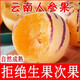 云南人參果 新鮮當季水果人生果 自然熟 3斤 中大果【單果50-80g】推薦