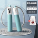 得力（deli） 跳繩計數器兒童健身減肥運動(dòng)小學(xué)生初學(xué)訓練中考考試用繩子 【棉繩款-馬卡龍藍色】2.8m