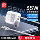 名創(chuàng)優(yōu)品（MINISO）【3c認證】35W氮化鎵雙口蘋果16充電器自帶折疊插頭適用iPhone16/15ProMax/華為小米手機ipad平板 35W套裝【折疊插腳丨蘋果1516全系快充】典雅白