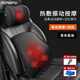 清弗輕奢電動(dòng)汽車(chē)頭枕腰靠車(chē)載按摩靠墊頸椎枕腰部靠墊奔馳寶馬奧迪 按摩+熱敷【頭枕+腰靠】 黑 1套