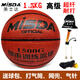 美士達（MiSDA）7號加重籃球1kg千克公斤教練超重藍球運球投籃訓練專(zhuān)用提升球技 1.5Kg超纖