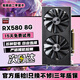 七彩虹華碩微星技嘉GTX1060/1660S/2060/3060Ti臺式機黑神話游戲辦公電腦獨立顯卡 RX580 8G【高性價比 可玩黑神話悟空】