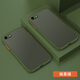 米奈索 iPhone8手機殼蘋果6s/7保護套PLUS液態(tài)鏡頭全包防摔SE2/3男女款磨砂硅膠外殼 【膚感】軍綠色 蘋果7/8/SE2/SE3通用