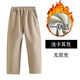 布恩普春秋夏童褲男童女童卡其色深藍色校褲西裝褲中小學(xué)生米色褲子 淺卡其加絨褲 140