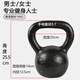 銳康（RUIKANG）烤漆壺鈴競技訓(xùn)練健身器材提壺啞鈴男士練臂肌多規(guī)格實心鑄鐵壺鈴 烤漆壺鈴16KG