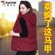 啄木鳥(niǎo)品牌棉馬甲女秋冬2025年新款冬季時(shí)尚洋氣加厚保暖馬夾連帽外套 酒紅（新年紅火） XL 【推薦110-125斤左右】（新年紅火）