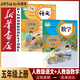 新華書(shū)店小學(xué)5五年級(jí)上冊(cè)語(yǔ)文書(shū)人教版五年級(jí)語(yǔ)文上冊(cè)部編版五上語(yǔ)文書(shū)課本教材教科書(shū)人民教育出版社 【套裝2本】五年級(jí)上冊(cè)語(yǔ)文數(shù)學(xué)