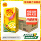 維他奶維他錫蘭風(fēng)味檸檬味茶紅茶飲品250ml/盒茶飲料清爽下午茶聚餐分享 錫蘭風(fēng)味檸檬茶250ml 【24盒整箱裝】