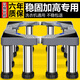 盾象洗衣機底座架加高移動(dòng)托架子通用腳架全自動(dòng)波輪滾筒專(zhuān)用墊高支架 12不銹鋼腿總高28-31cm【加固款】