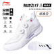 李寧新款羽毛球鞋 貼地飛行2PROMAX全掌?減震舒適透氣防滑運(yùn)動鞋 貼地飛行MAX白色【標(biāo)楦】 42 (265mm)
