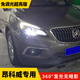 車要別克昂科威LED大燈超亮遠近光一體前大燈改裝專用9012車燈泡 16款昂科威遠近一體（無損安裝超亮版無暗影免調(diào)光）