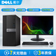 戴爾DELL二手臺式電腦 四核原裝電腦主機臺式機 家用游戲商務(wù)整機辦公設計炒股網(wǎng)課學(xué)習主機顯示器全套 i5-6400+16G+740G盤(pán)+GT750獨顯 9成新 主機+24寸品牌顯示器