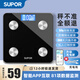 蘇泊爾（SUPOR）智能體脂秤家用落地電子體重秤 精準(zhǔn)測量可充電人體嬰兒秤稱重健身減肥專用 曜石黑 USB充電款【81項(xiàng)數(shù)據(jù)檢測】充電長續(xù)航