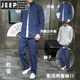 JEEP SPIRIT中國(guó)風(fēng)男裝佛系中式亞麻外套裝青年唐裝復(fù)古風(fēng)漢服中山裝襯衫 TZ5540 三件套藏青色 L 建議120-135斤