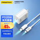 品勝（PISEN） PD蘋(píng)果14充電器20W快充USB-C充電插頭適用于iPhone13/12/X手機快充 （套裝）PD快充20Ｗ+PD蘋(píng)果快充線(xiàn)1米
