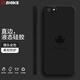 芝客 vivox9手機(jī)殼 x9/splus保護(hù)套x9s/plus液態(tài)硅膠全包直邊防摔簡(jiǎn)約楓葉個(gè)性軟殼 x9/x9s【經(jīng)典黑-楓葉】