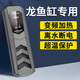 森森（SUNSUN）魚(yú)缸加熱棒 變頻省電自動(dòng)恒溫加熱器 熱帶魚(yú)水族箱加溫棒 500W幻影變頻省電款(超溫保護/離水斷電)
